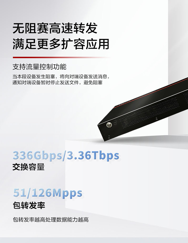 華為企業(yè)級(jí)交換機(jī)