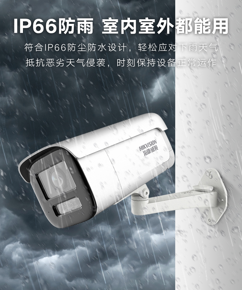 ?？低暰W(wǎng)絡攝像機