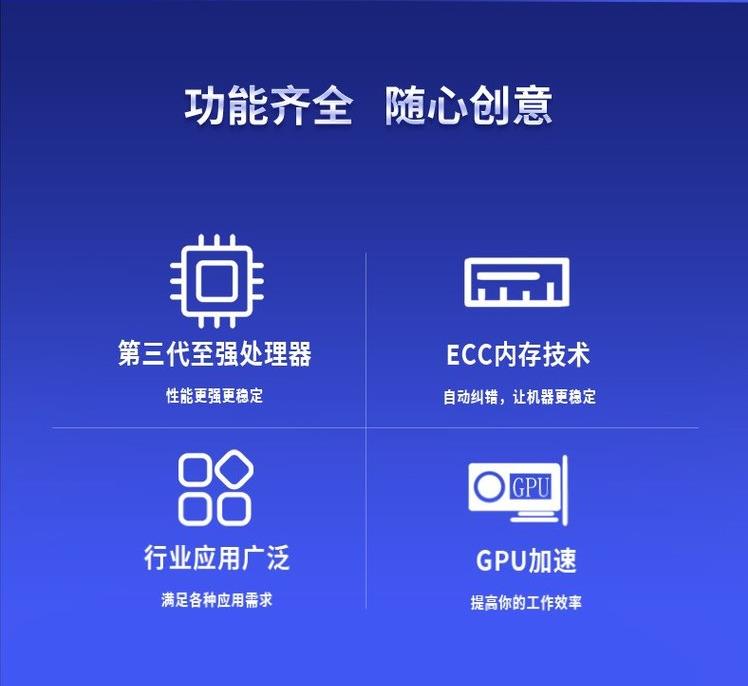 戴爾機架式服務(wù)器