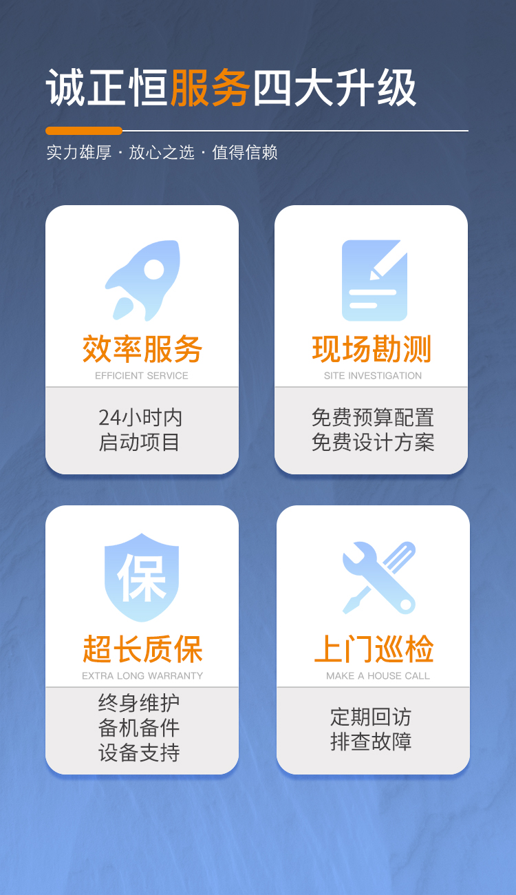 機(jī)房建設(shè)工程 機(jī)房建設(shè)工程