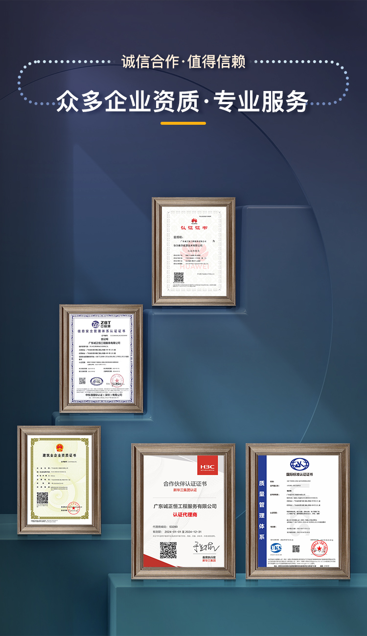 機(jī)房建設(shè)工程 機(jī)房建設(shè)工程