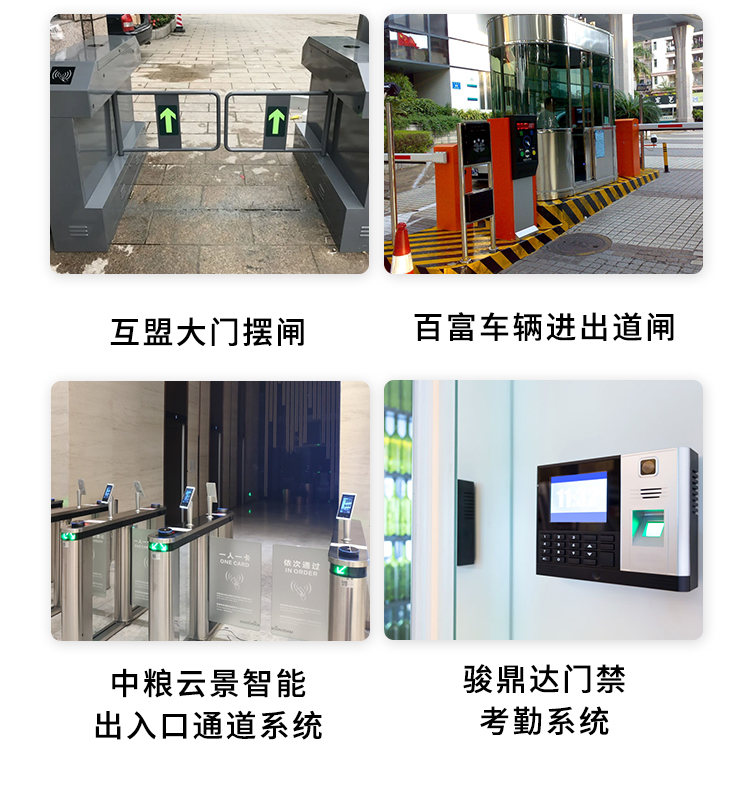 安防監(jiān)控系統(tǒng)