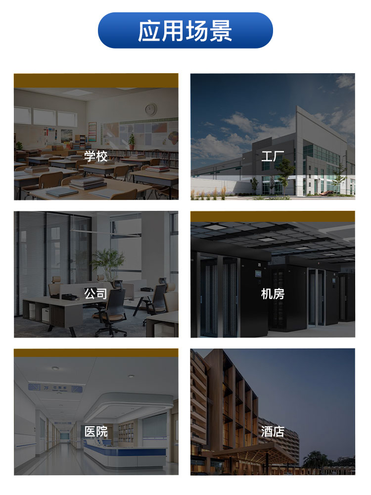 網(wǎng)絡(luò)綜合布線 網(wǎng)絡(luò)綜合布線