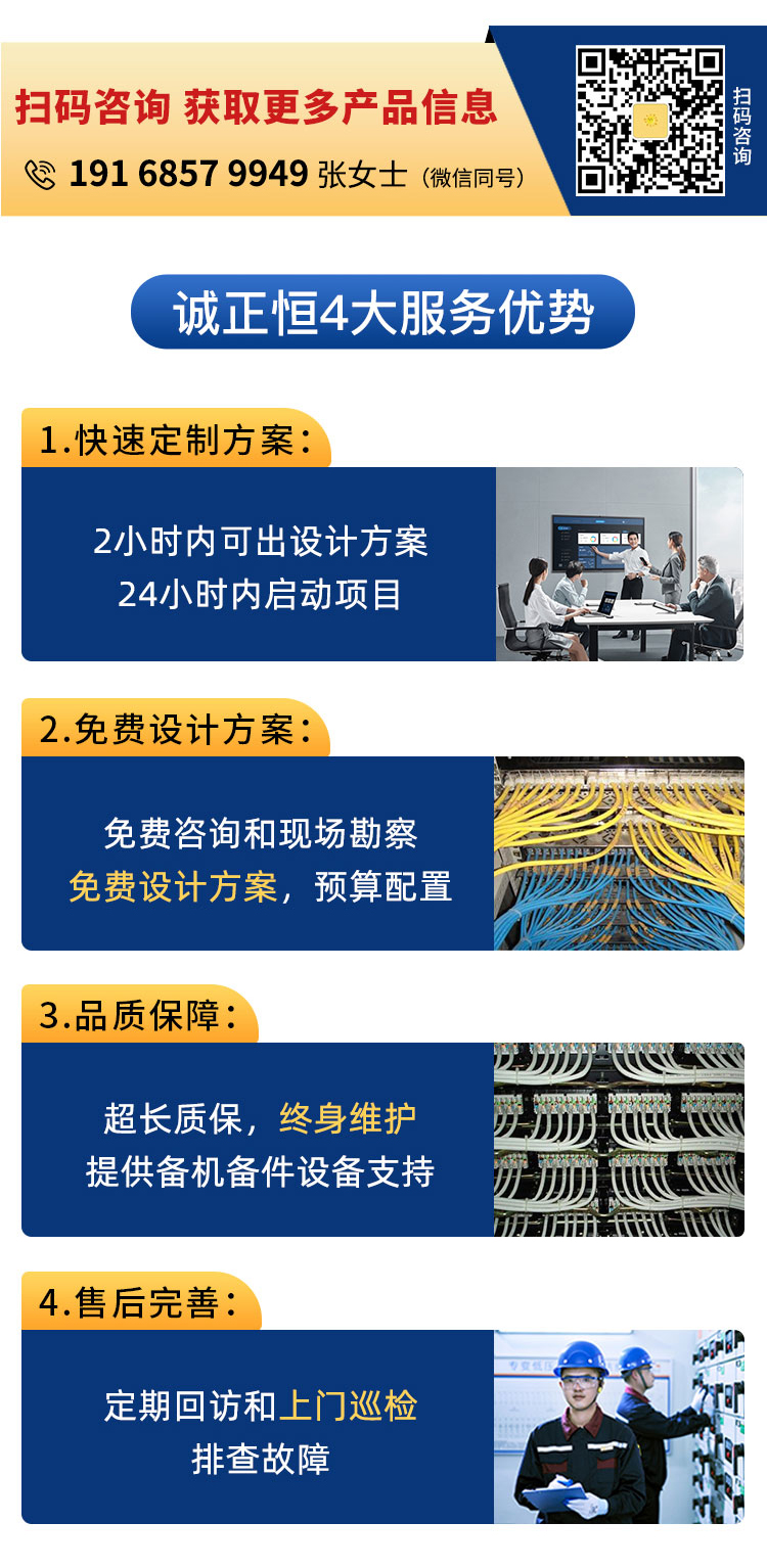 網(wǎng)絡(luò)綜合布線 網(wǎng)絡(luò)綜合布線