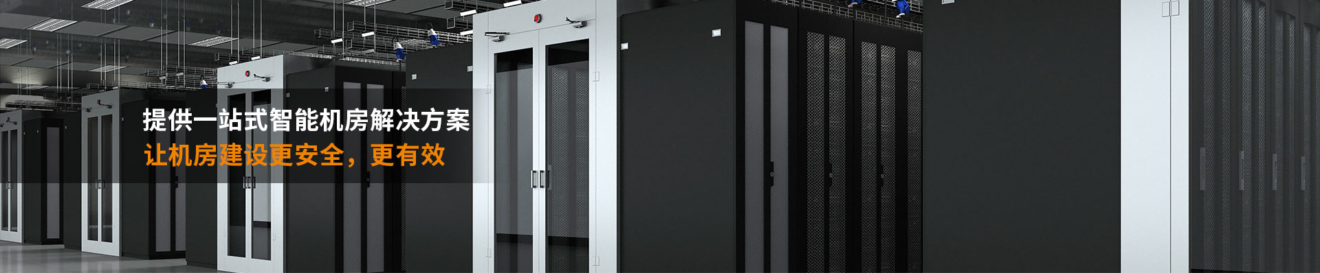 機(jī)房防雷接地