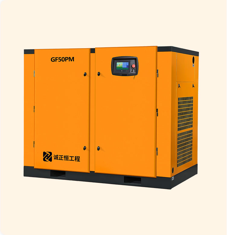 高效節(jié)能永磁電機(jī) 高效節(jié)能永磁電機(jī)